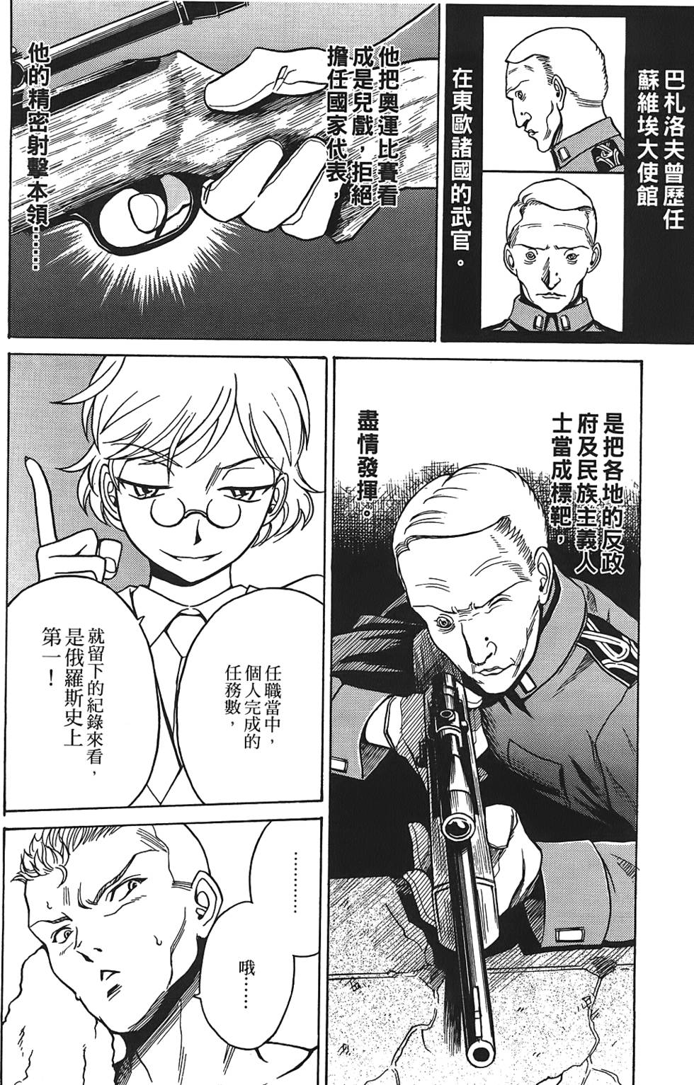 第145页