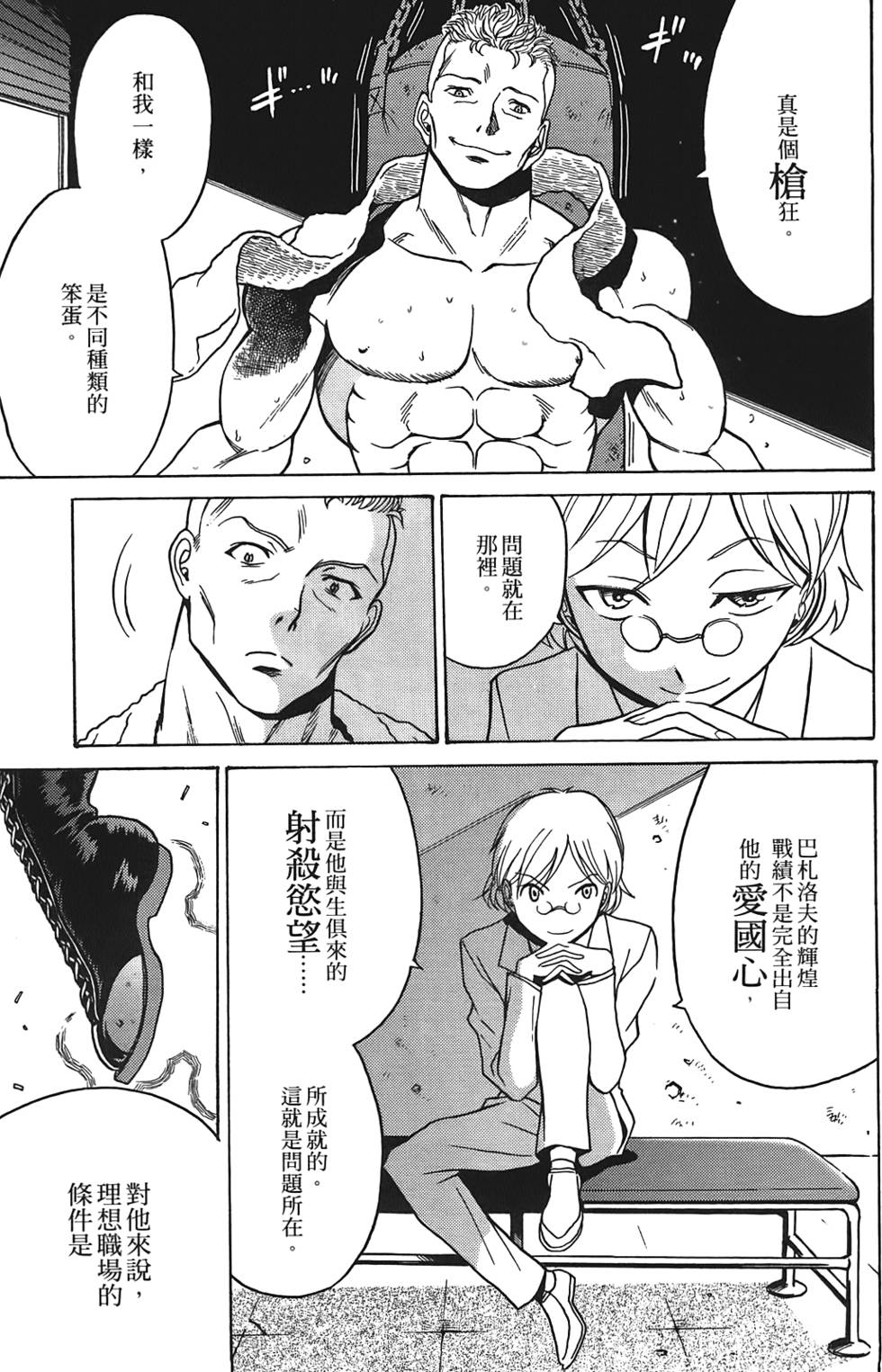 第146页