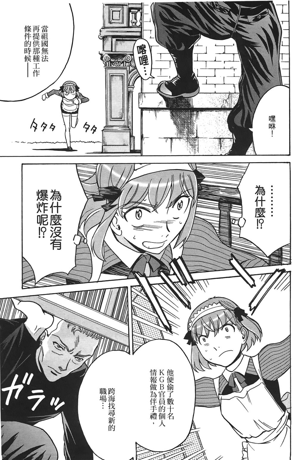 第148页