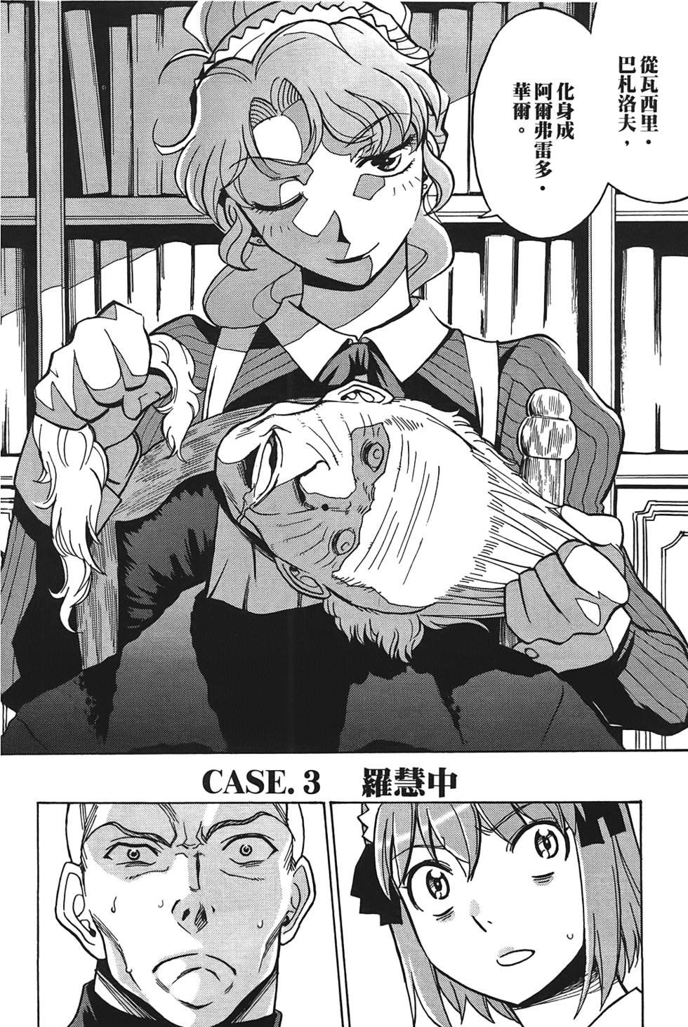 第149页