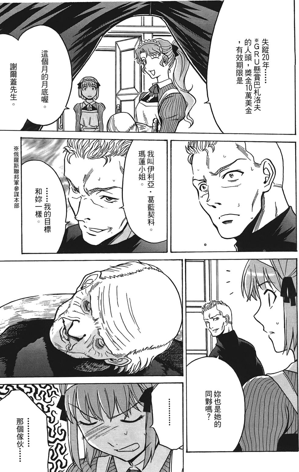 第150页