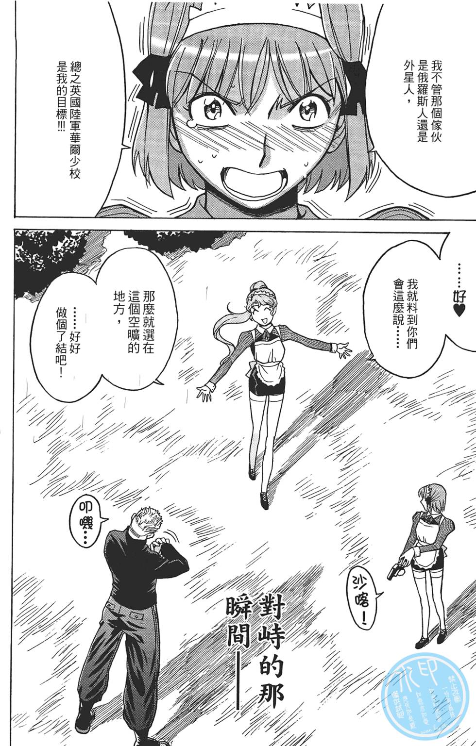 第151页