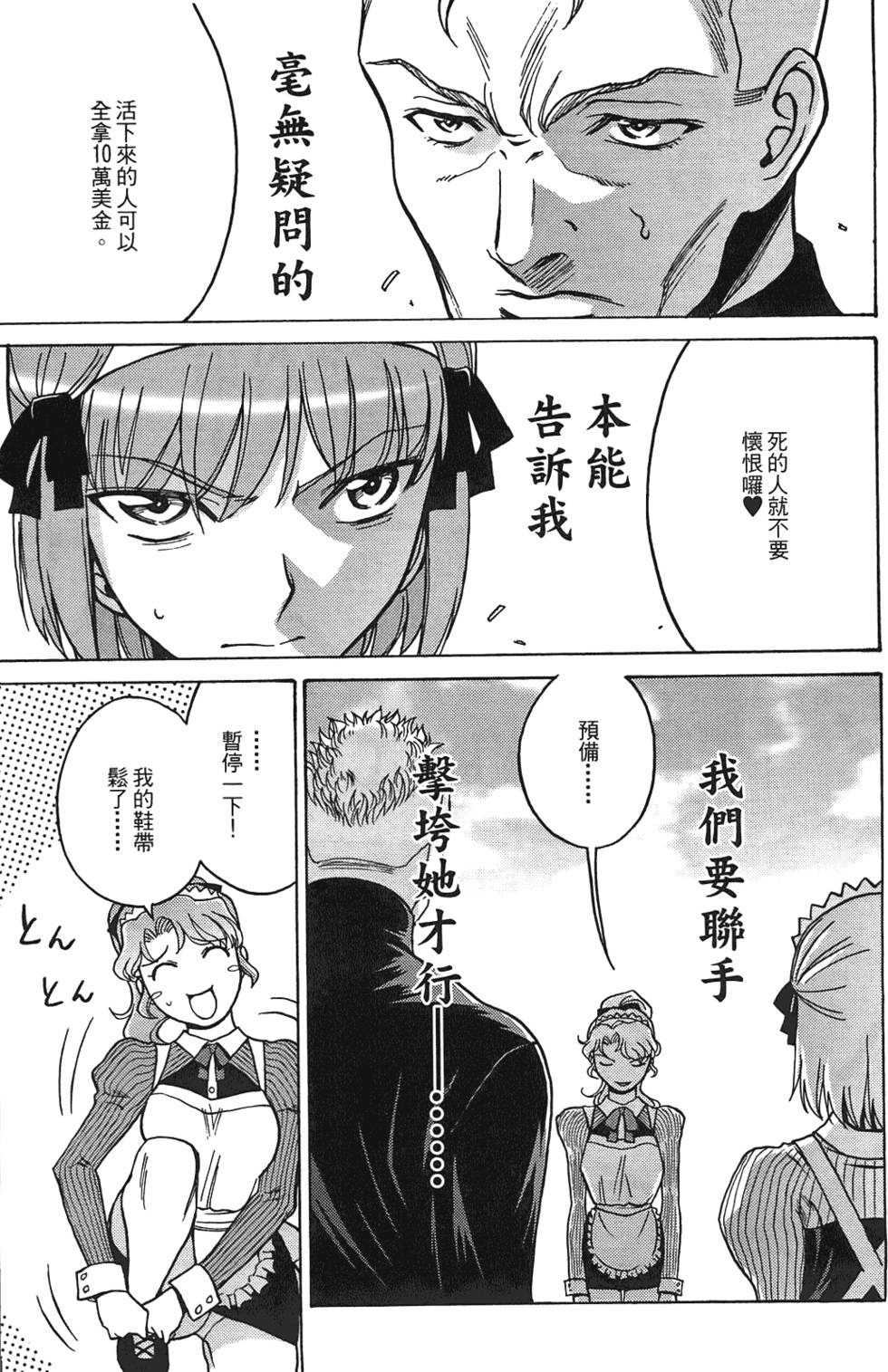 第152页