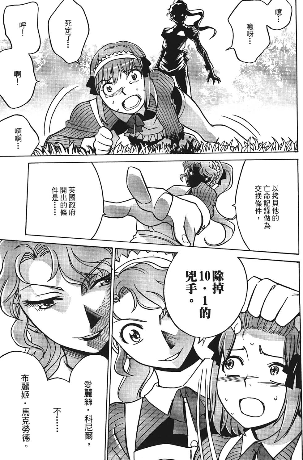 第158页