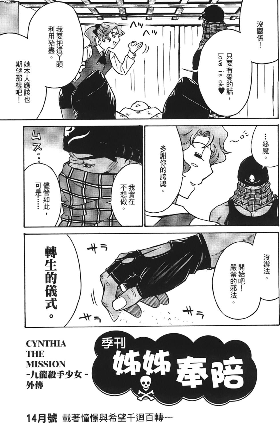 第162页