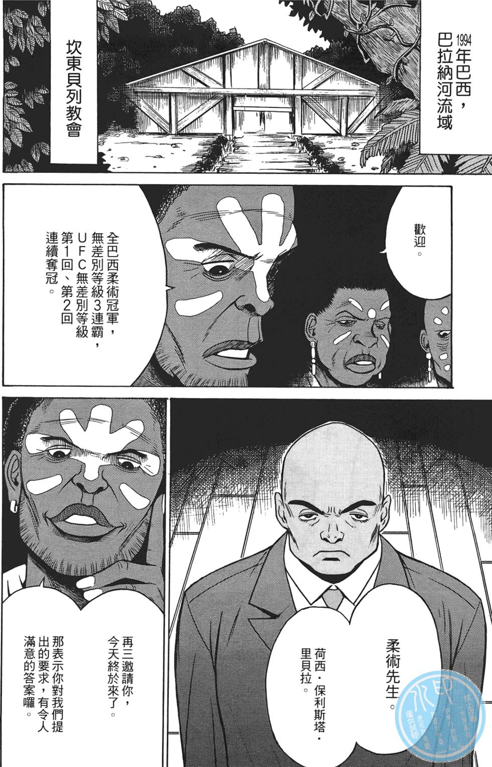 第163页
