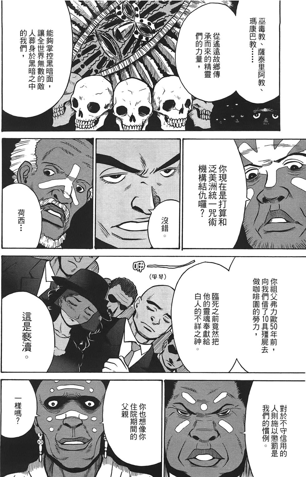 第165页