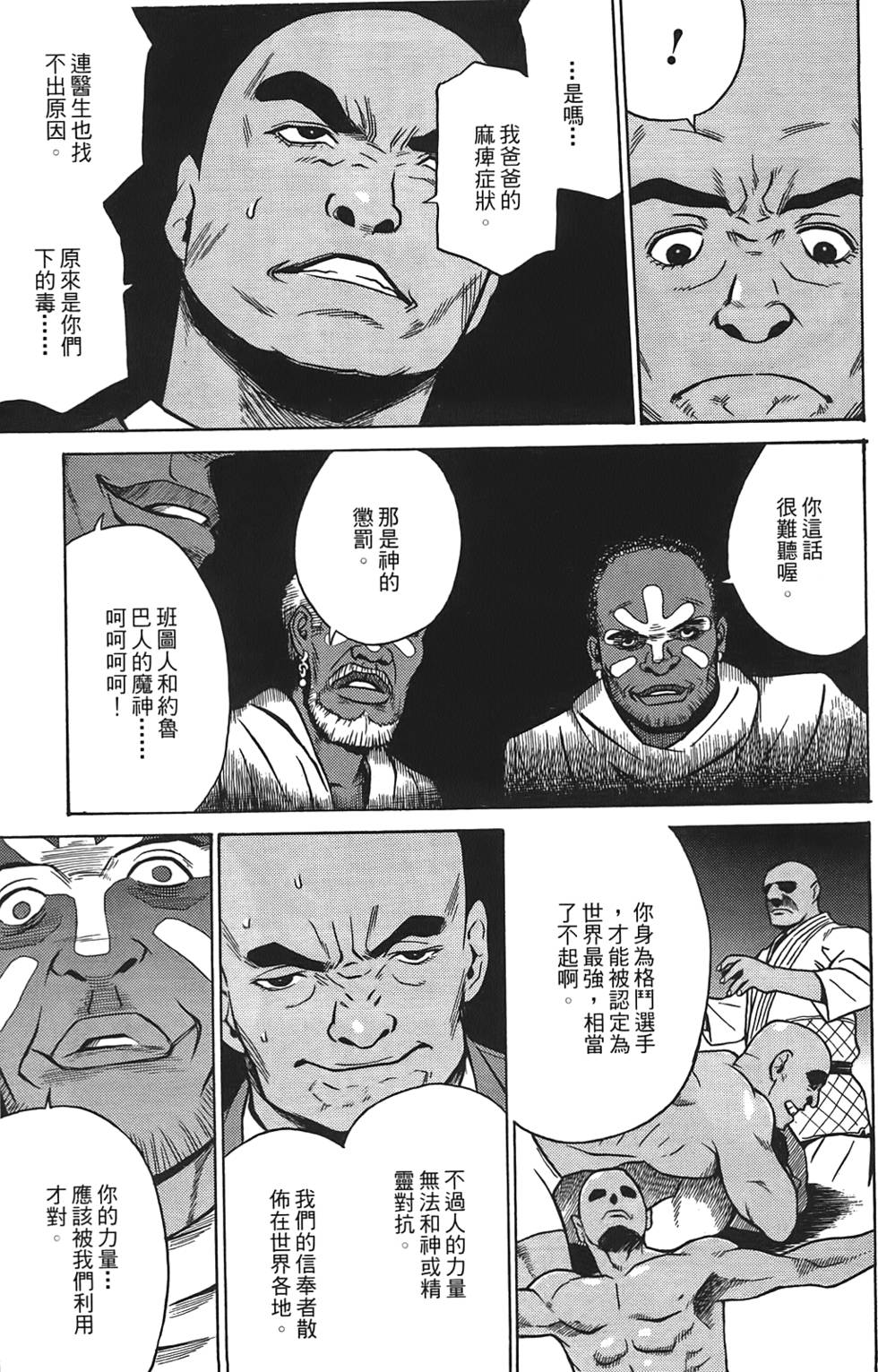 第166页