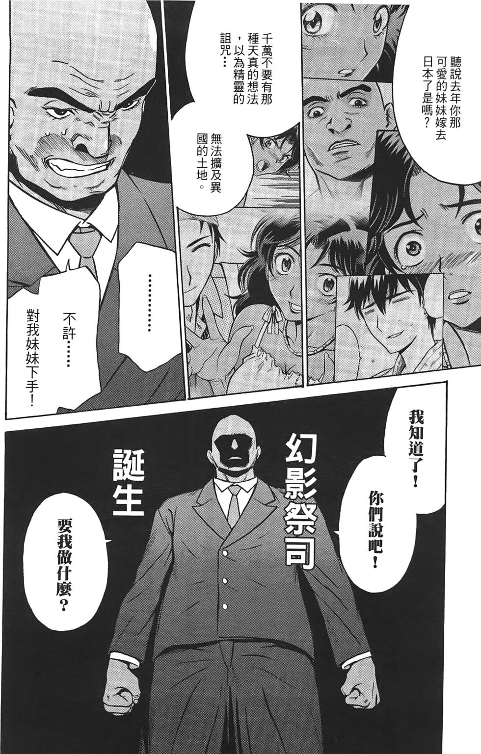 第167页