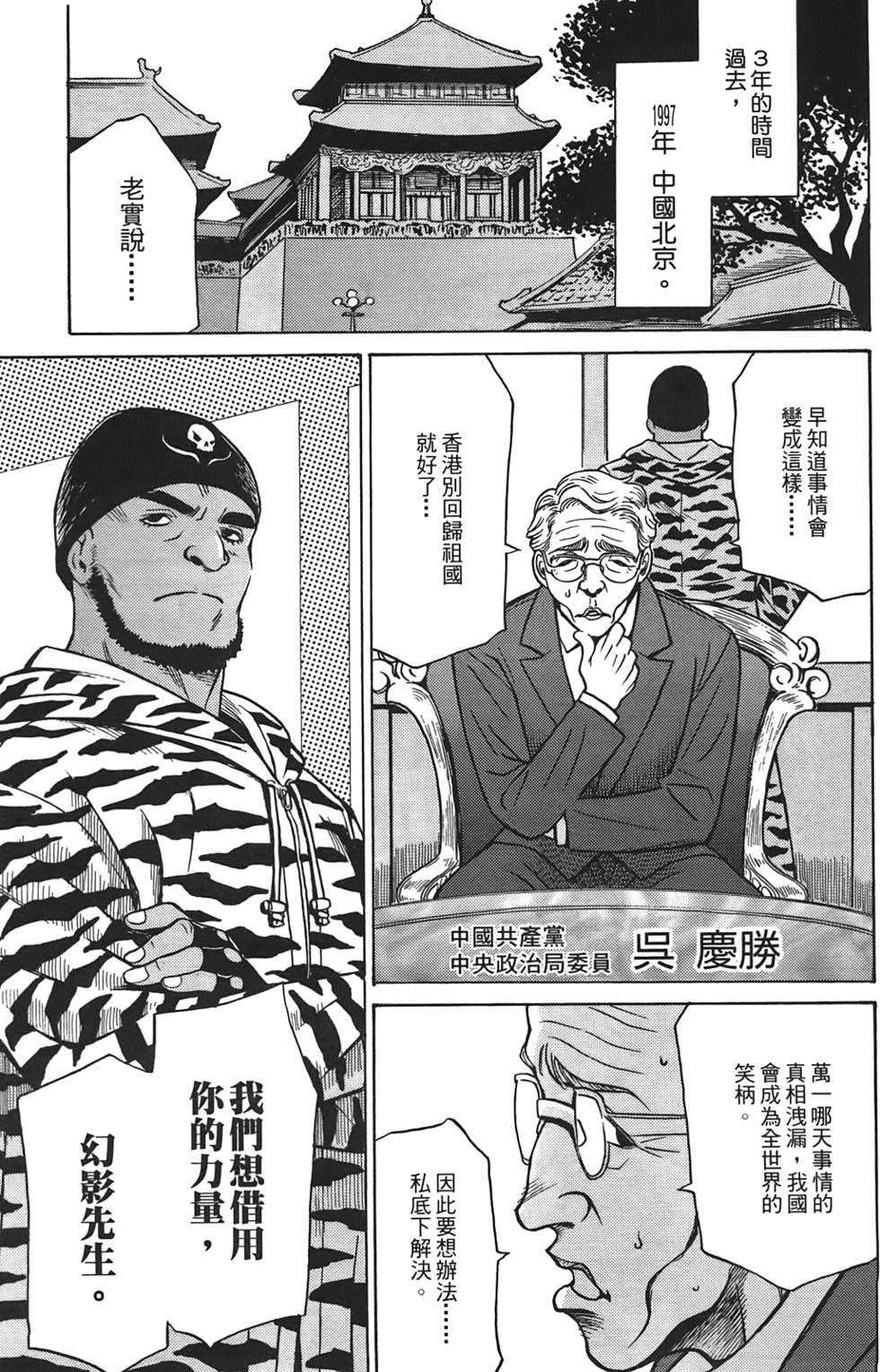 第168页