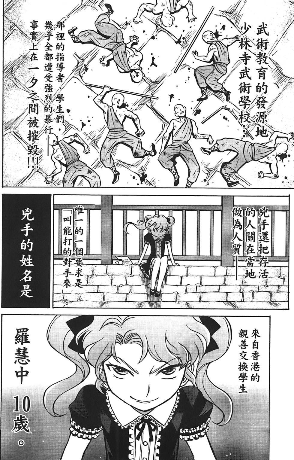 第169页