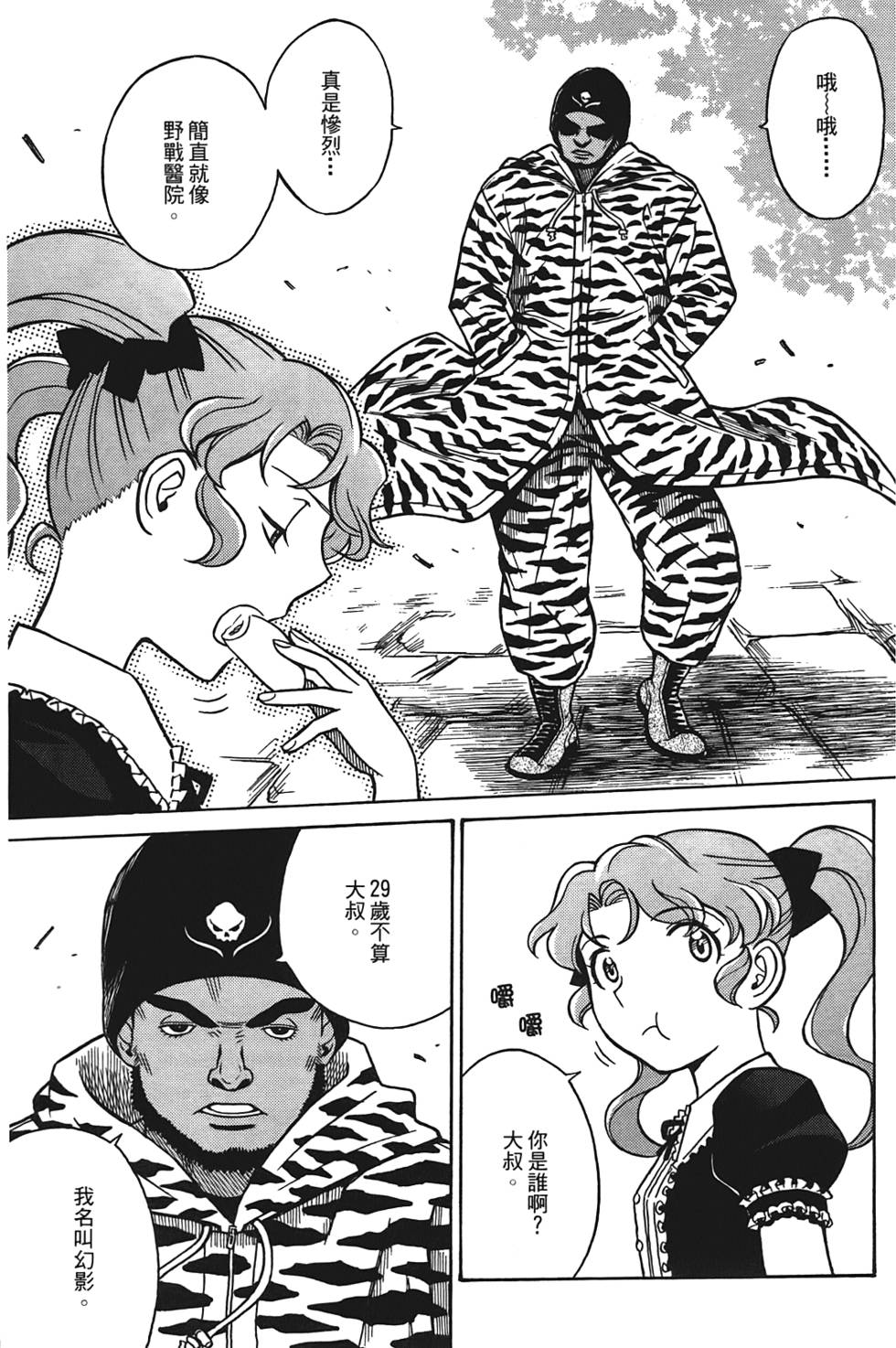 第170页