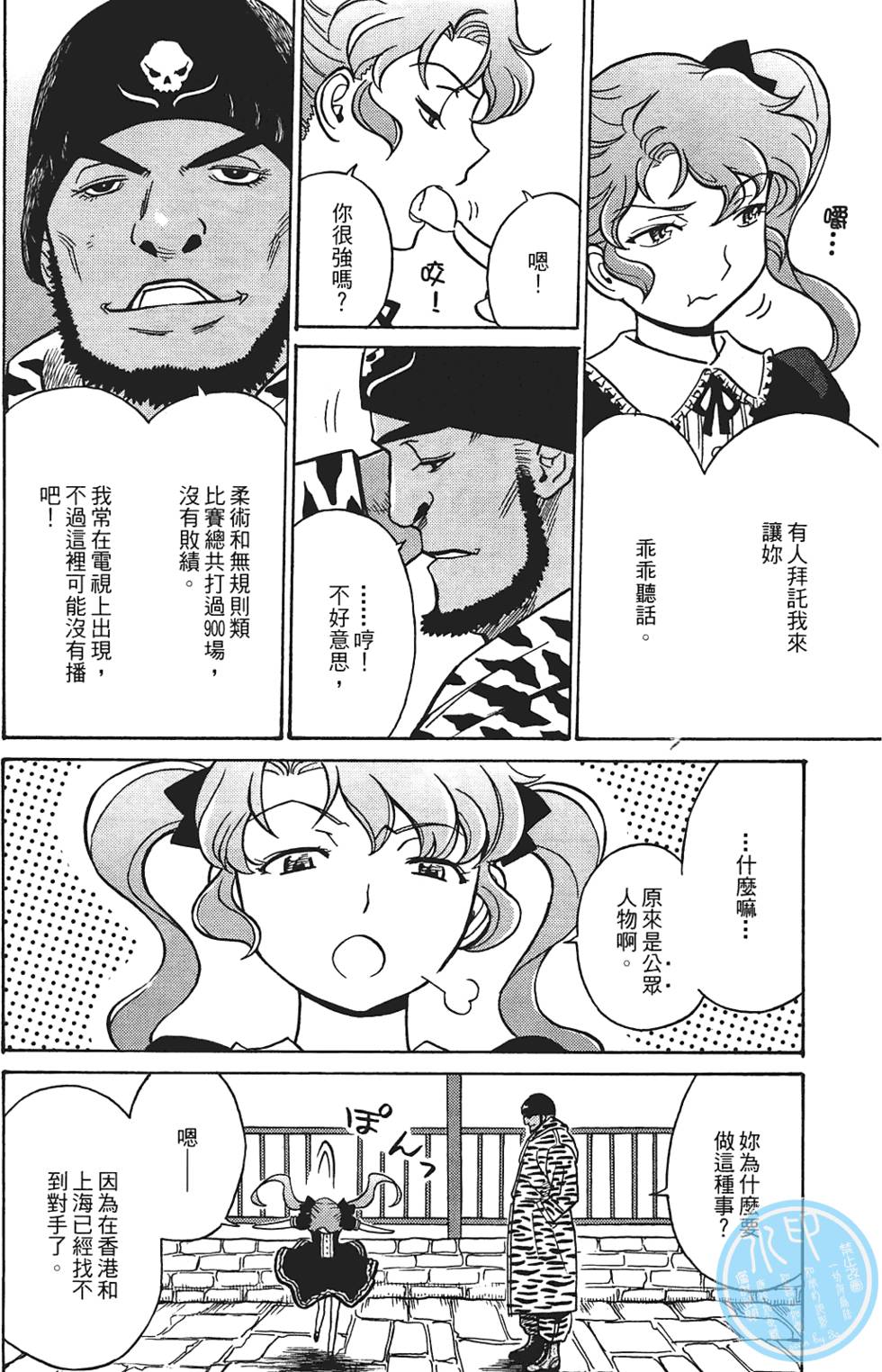 第171页