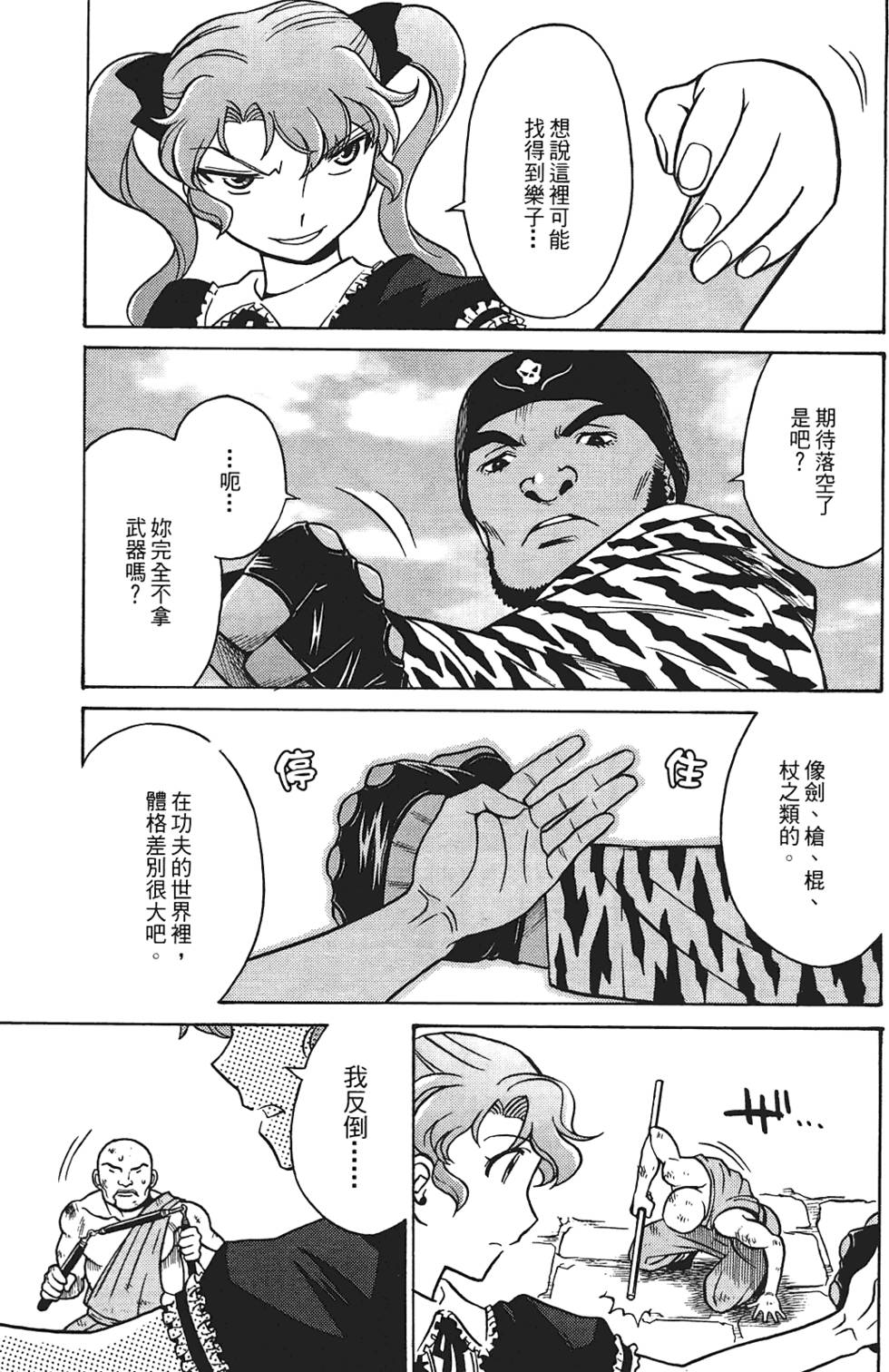 第172页