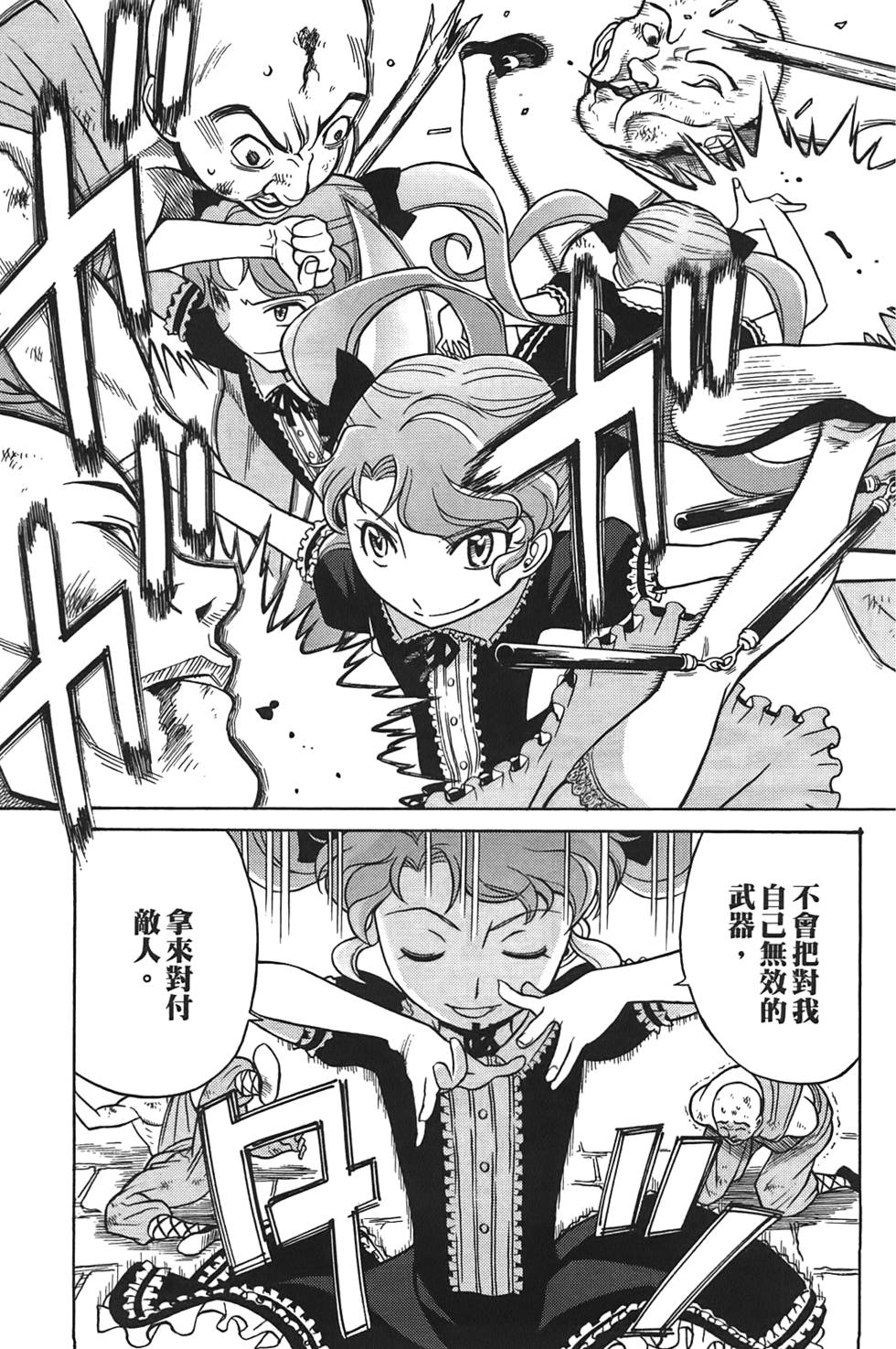第174页