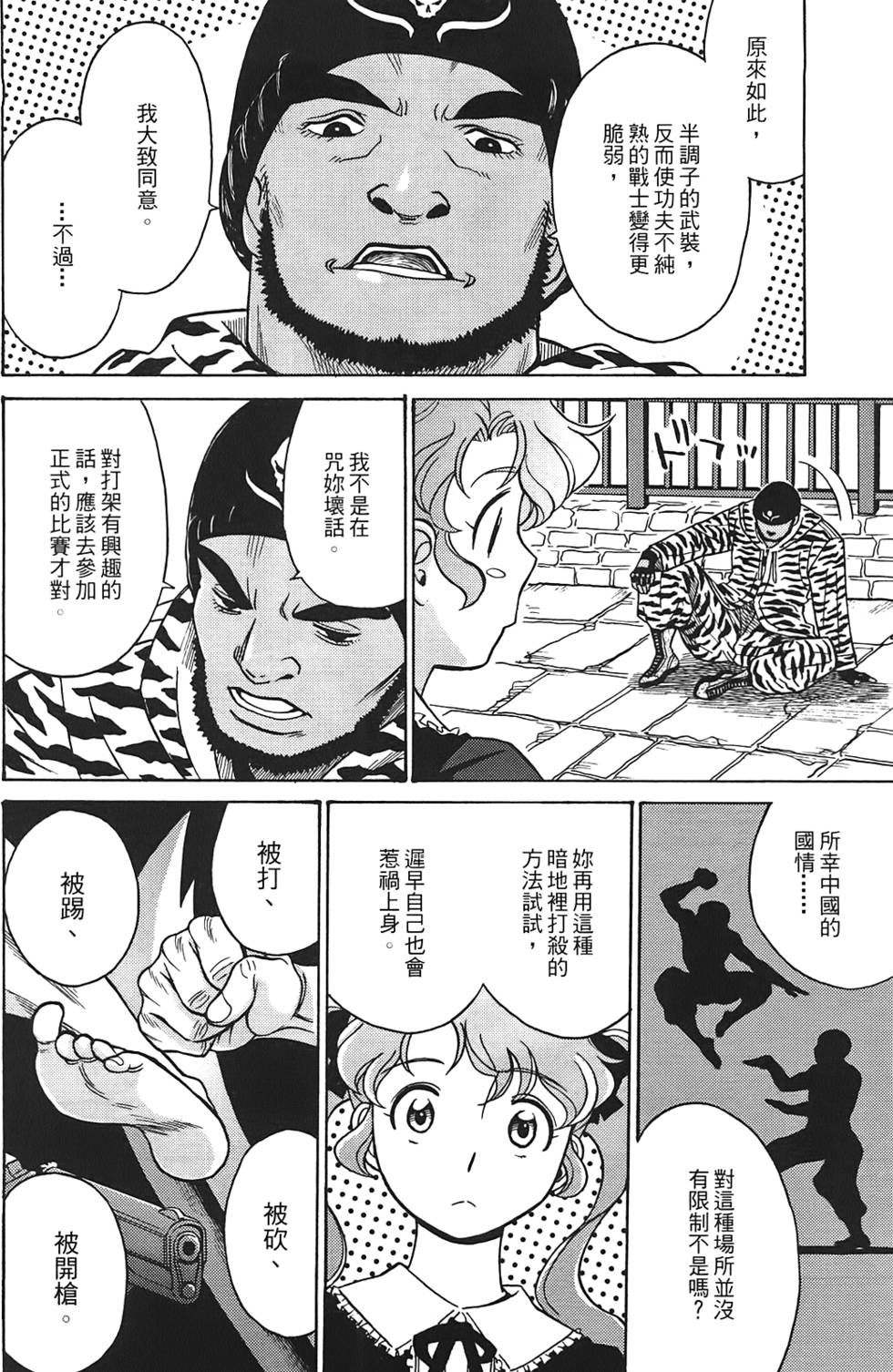 第175页