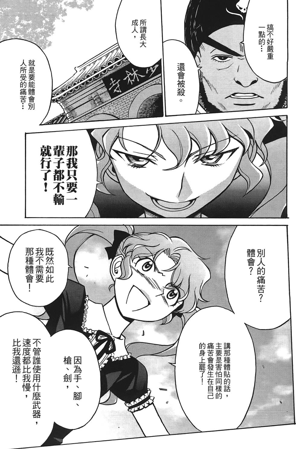 第176页