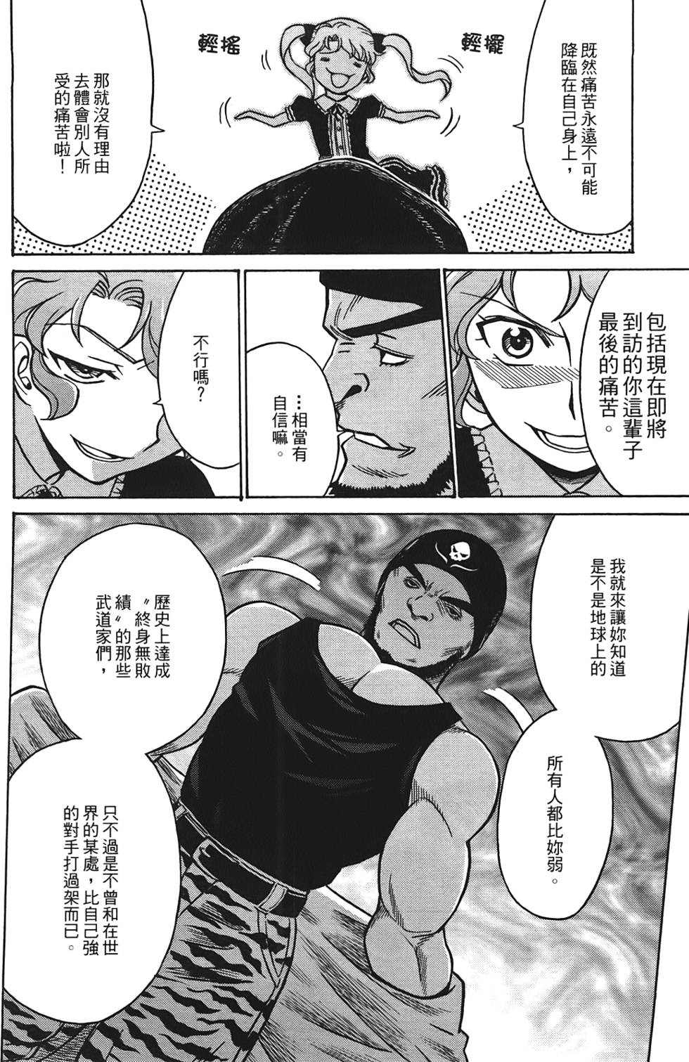 第177页
