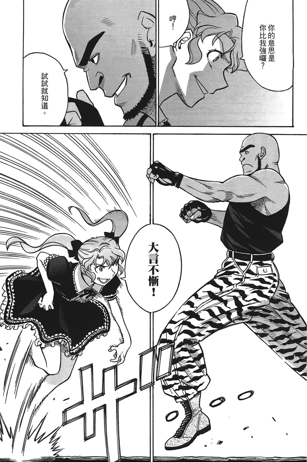第178页