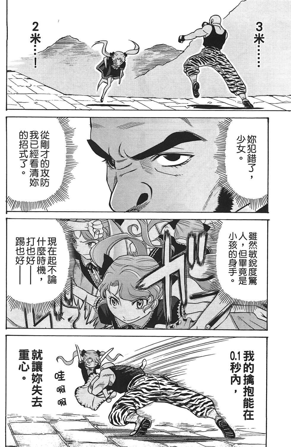 第179页