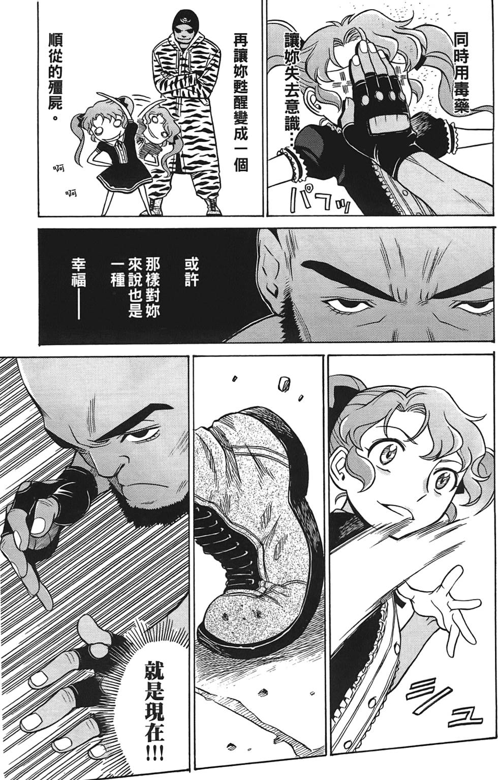 第180页