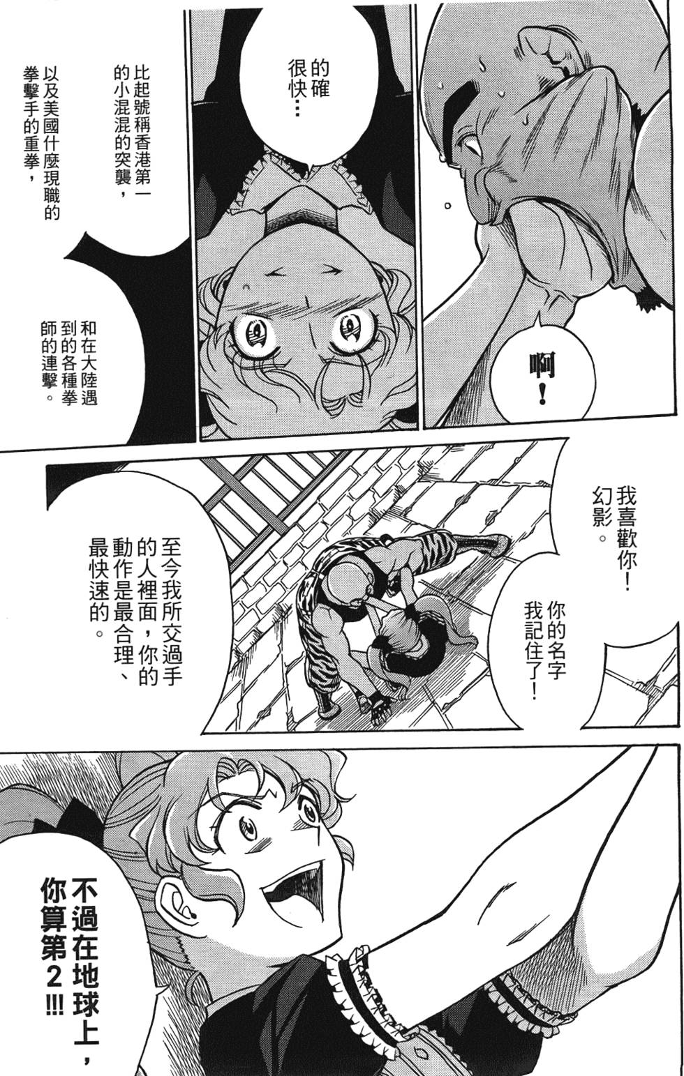 第182页