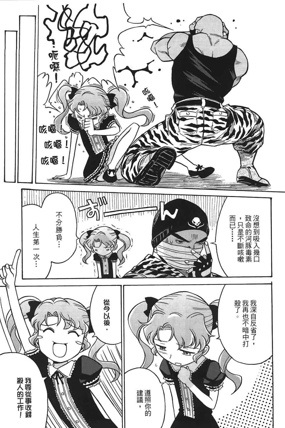 第184页