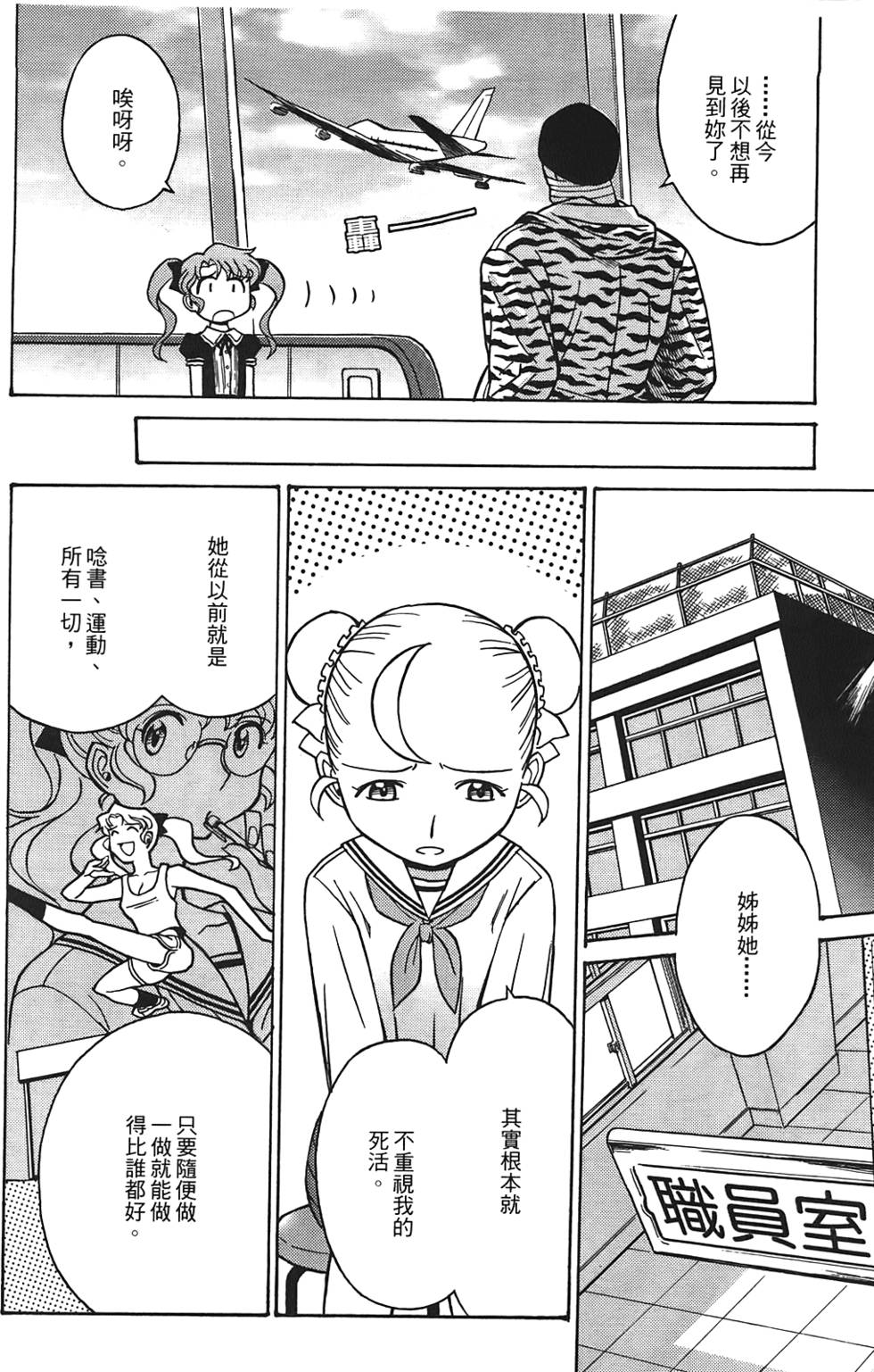第185页