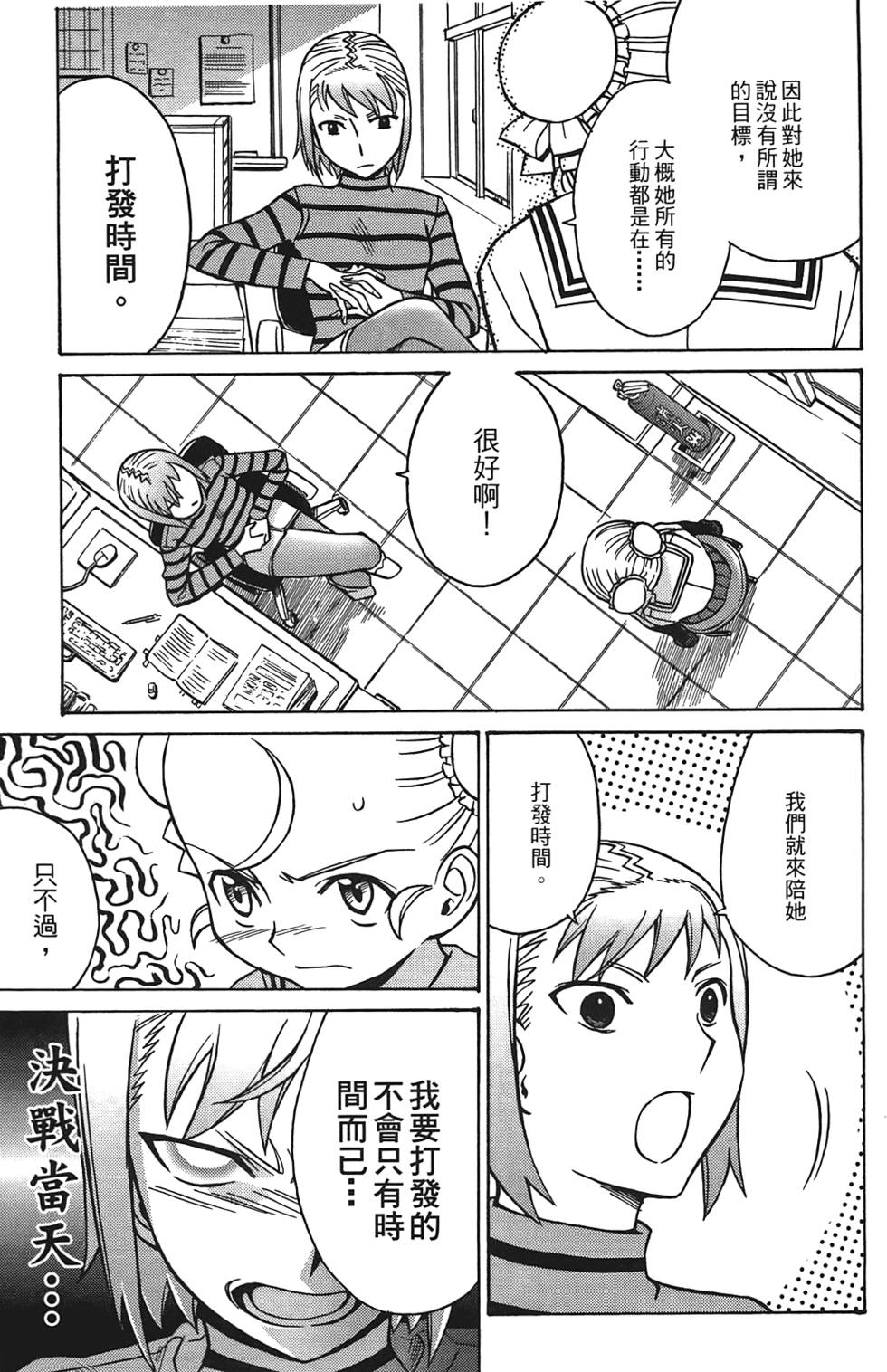 第186页