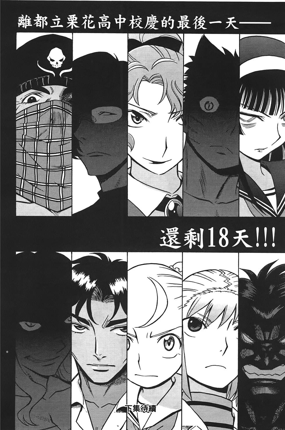 第187页