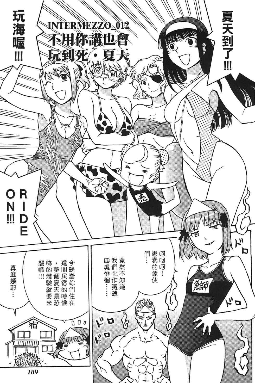 第188页