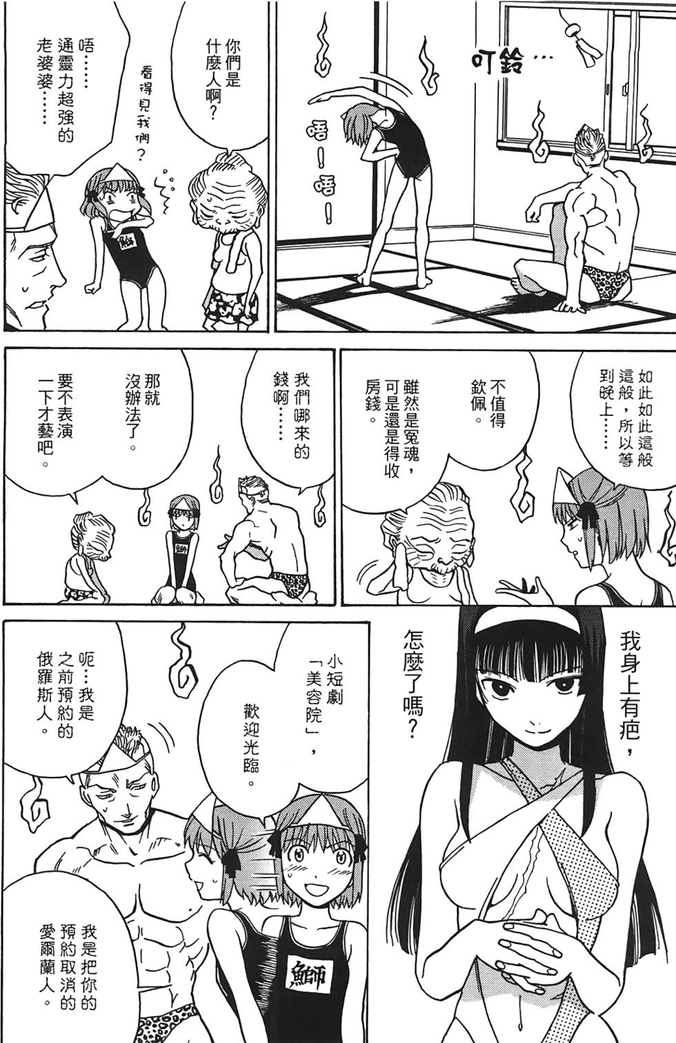 第189页
