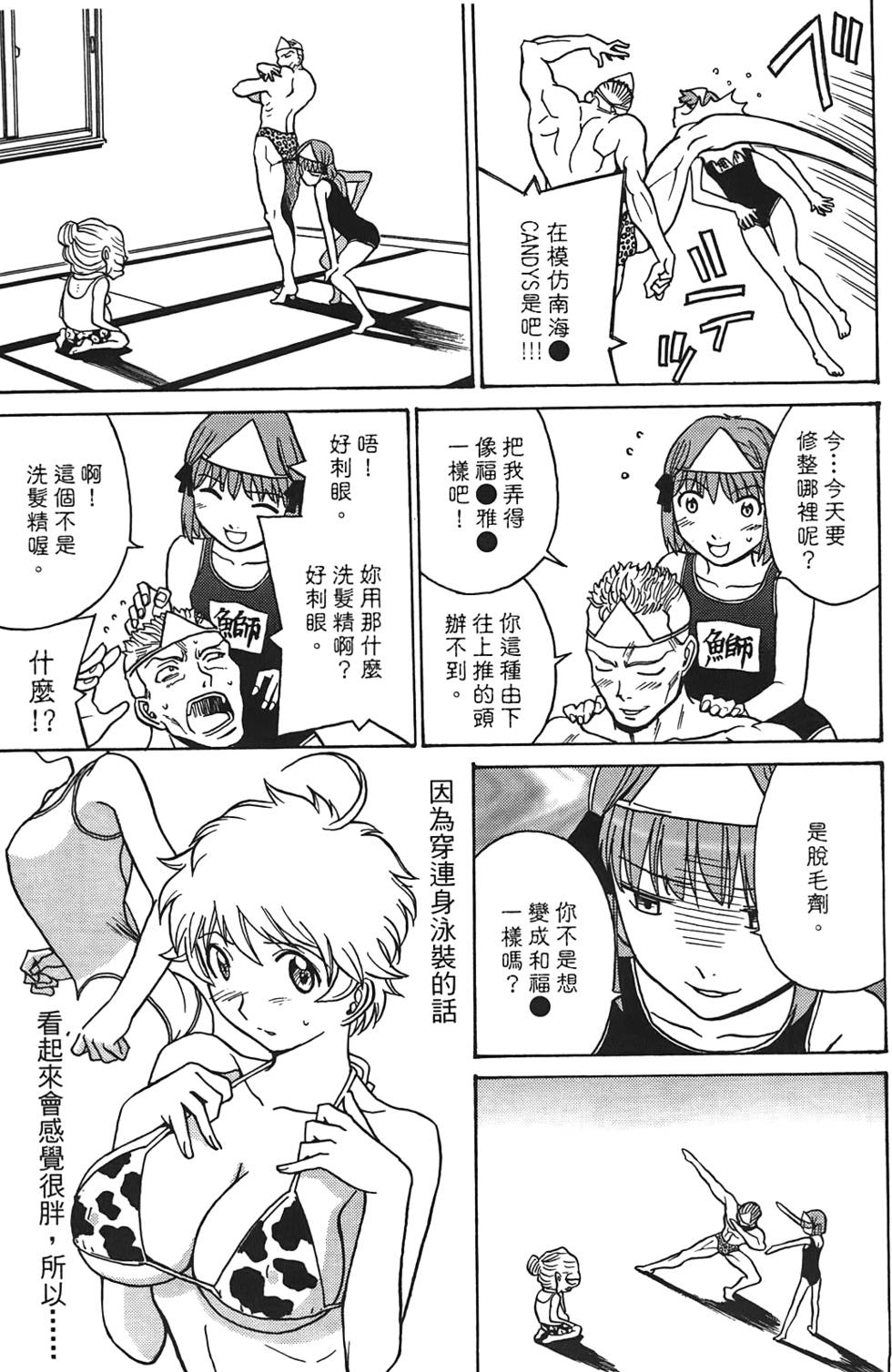 第190页