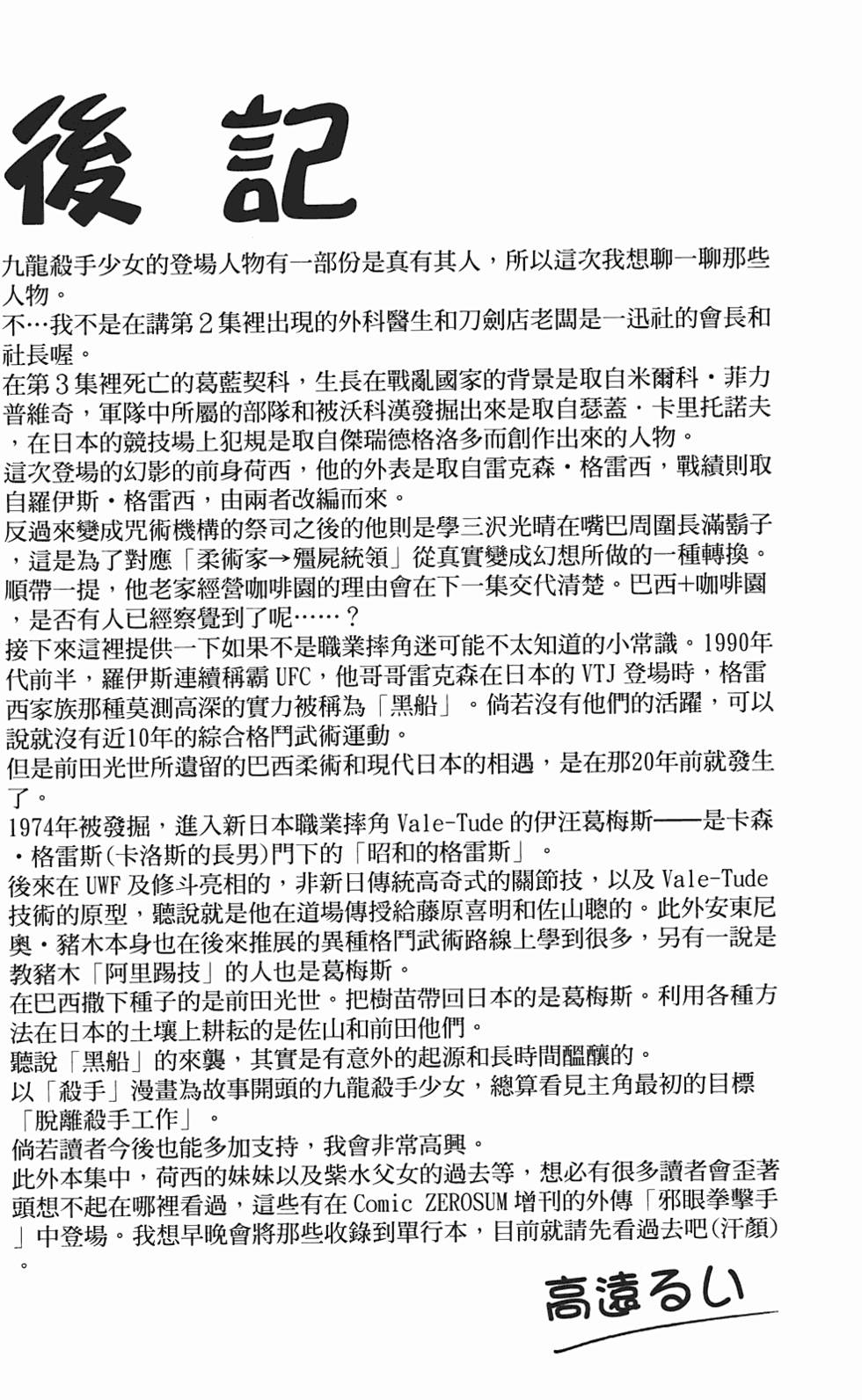 第192页