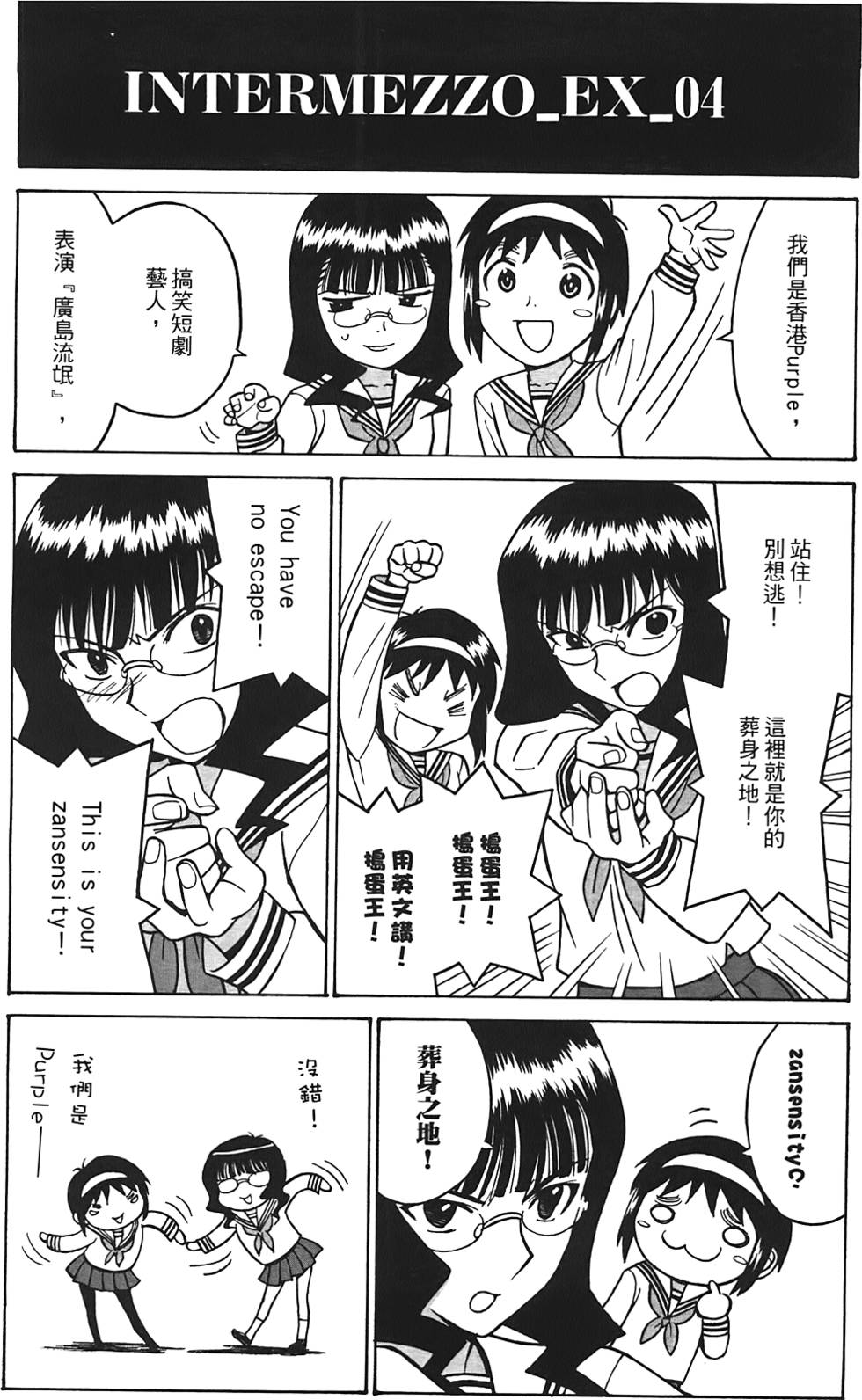 第193页
