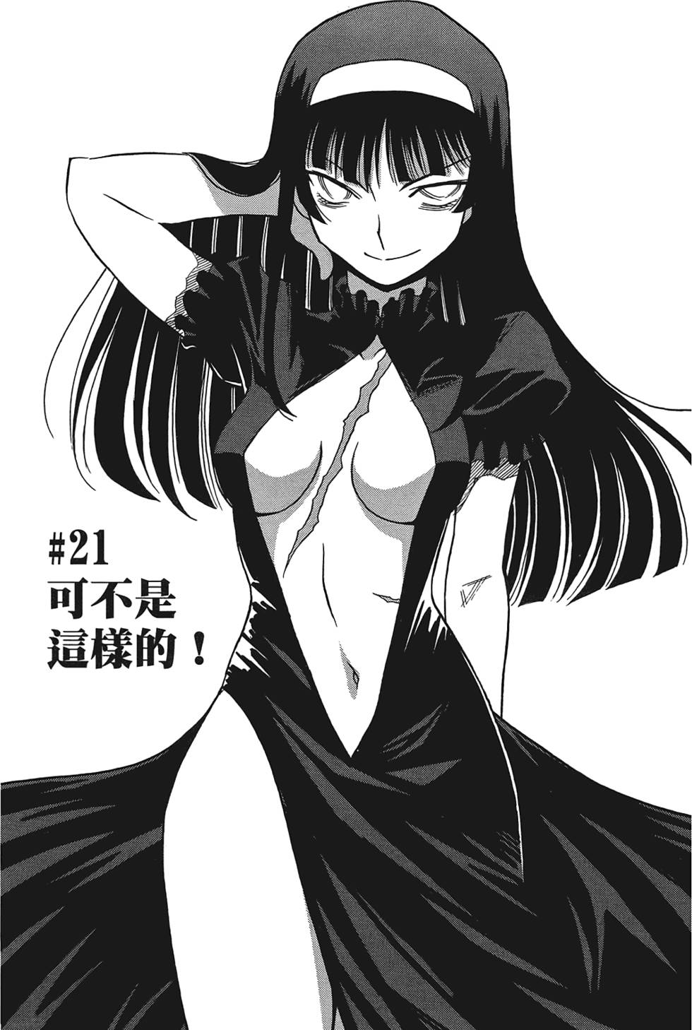 第36页
