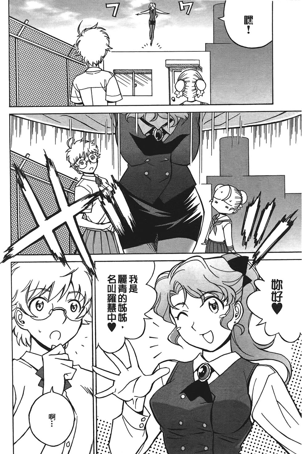 第37页