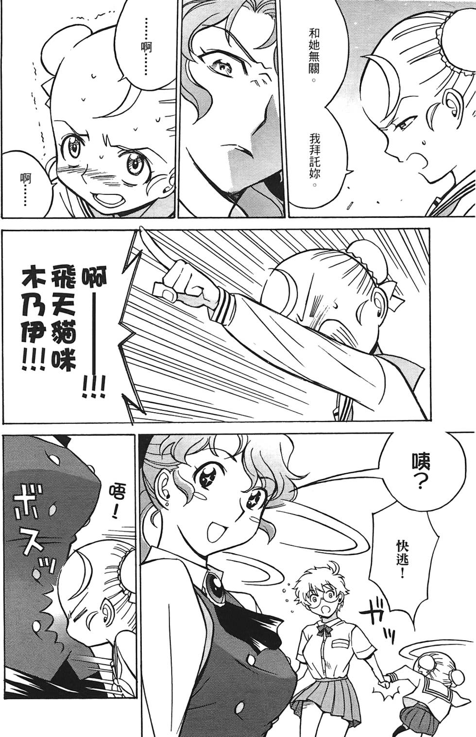 第39页