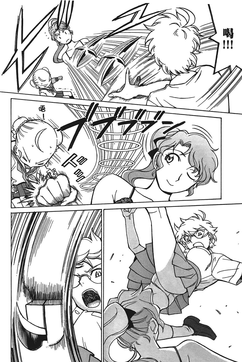 第47页