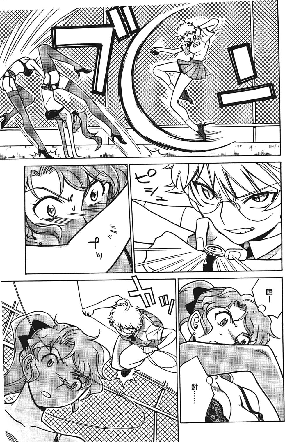 第48页
