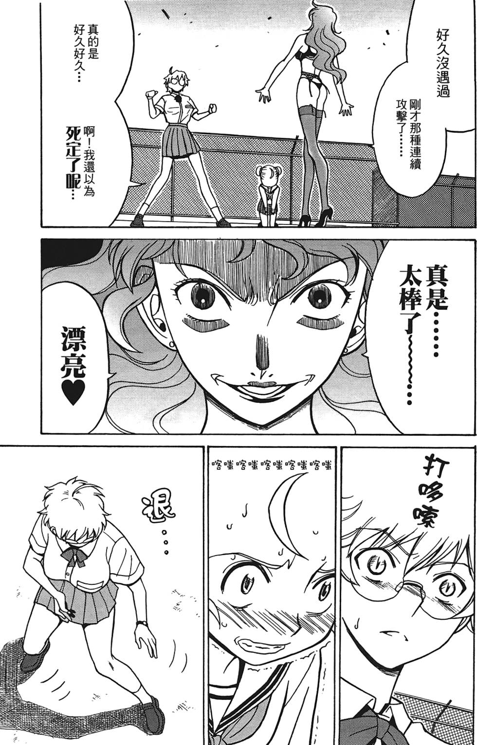 第52页