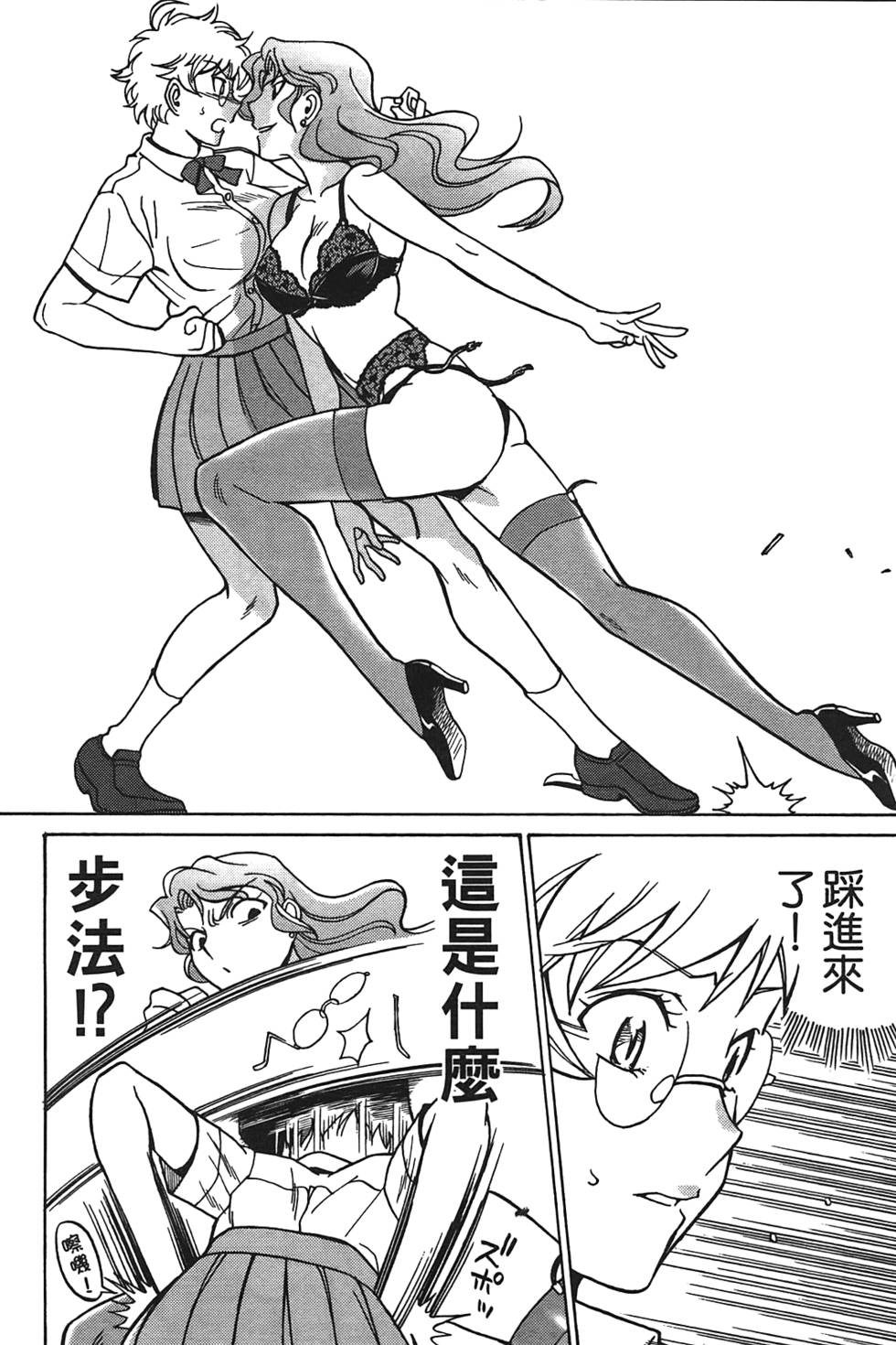 第53页