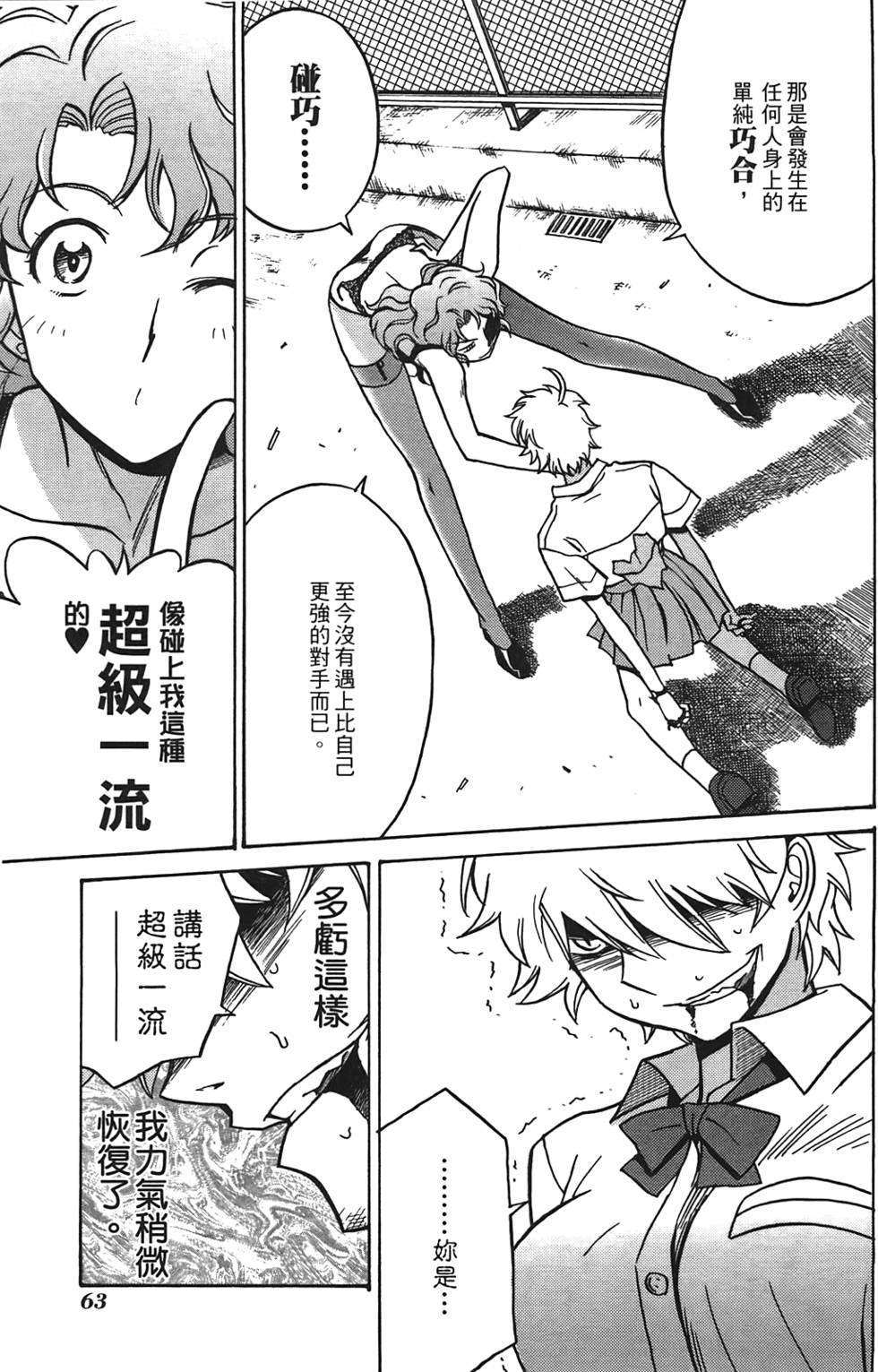 第62页