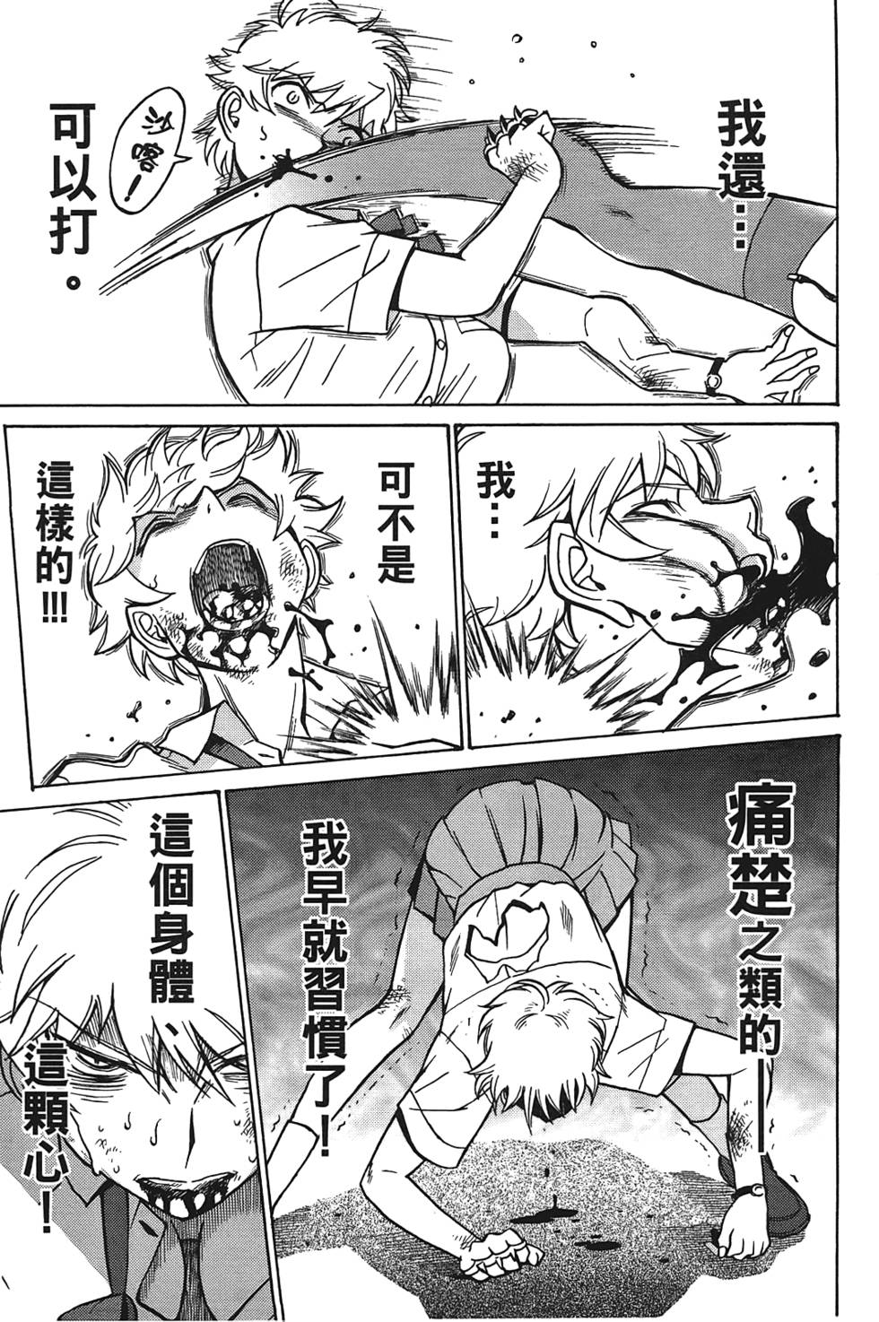 第64页