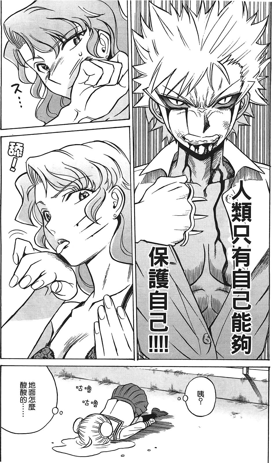 第67页