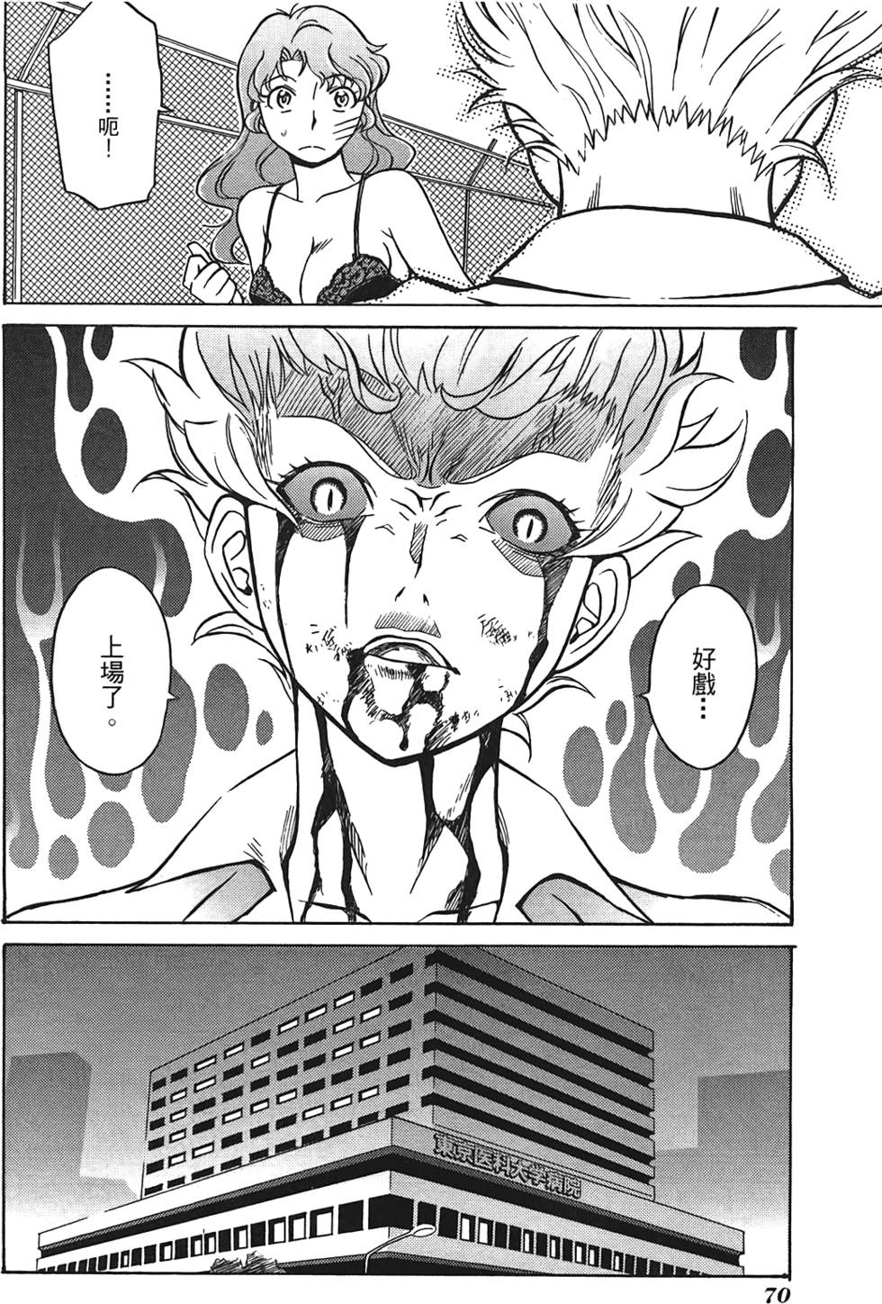 第69页