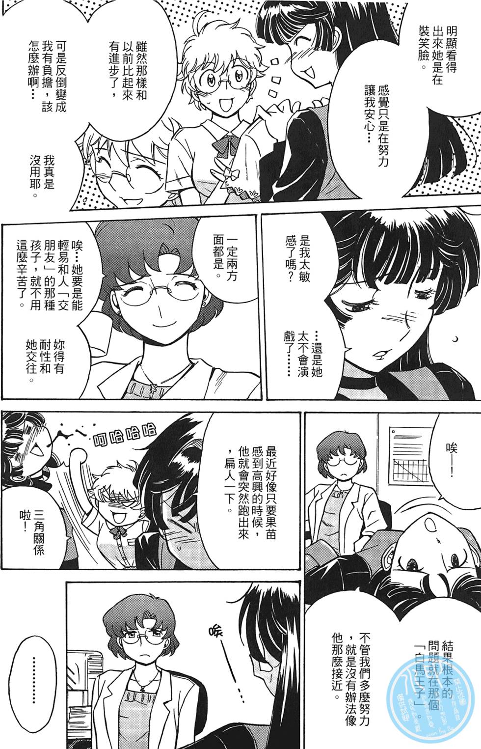 第71页