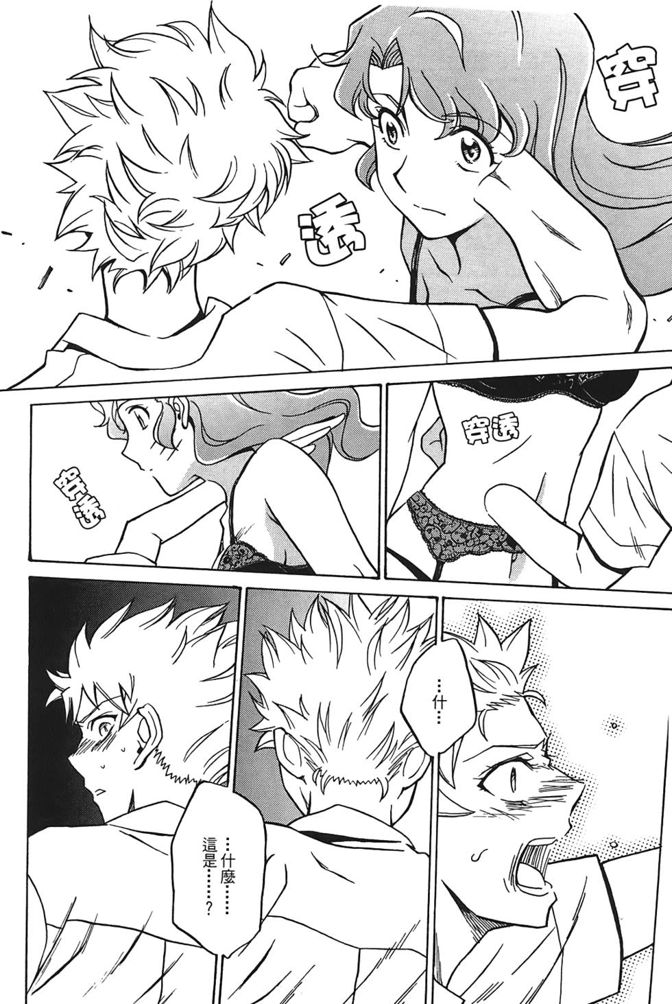 第79页