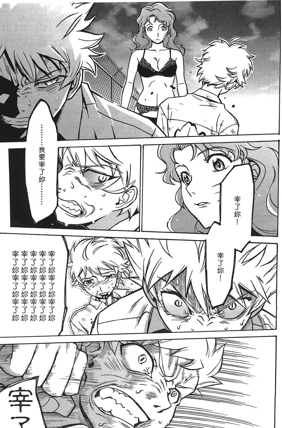 第82页