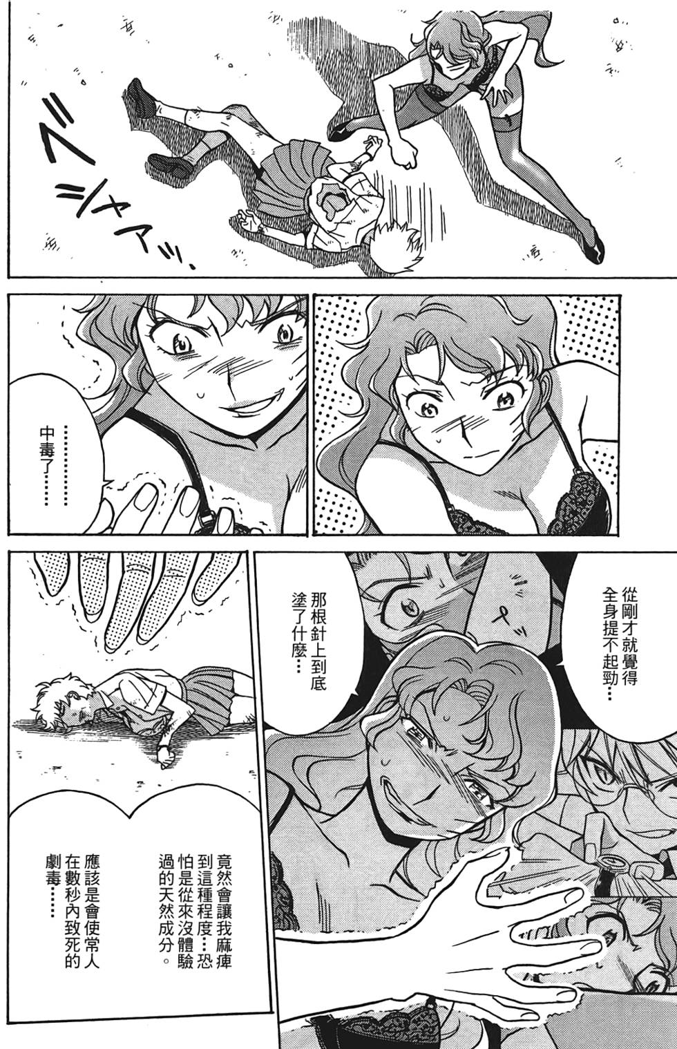 第85页